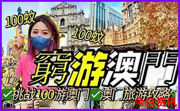 国庆去云南旅游合适吗